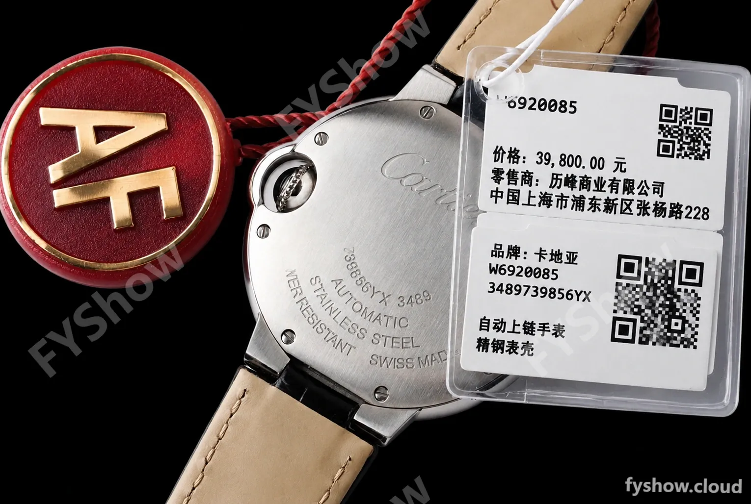 Cartier - Ballon Bleu De Cartier 33mm Automatic SS/LE White AF NH05 - Image 8